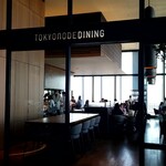 TOKYO NODE DINING - 