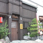 金の豚 おか田 - 開店10分前