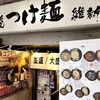 越後つけ麺 維新 大井町店
