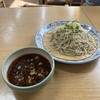 下野茶屋