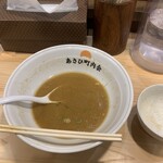 あさひ町内会 - 