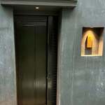 恵比寿 鮨 謙心 - 