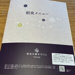 築地本願寺カフェ Tsumugi - 