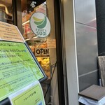 フルーツすぎ - 