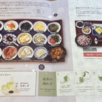 築地本願寺カフェ Tsumugi - 