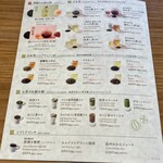 築地本願寺カフェ Tsumugi - 