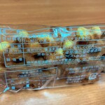 宗教法人シトー会那須の聖母修道院 - 原材料　※バターも入るし、マーガリンも入る