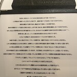 カンテサンス - 