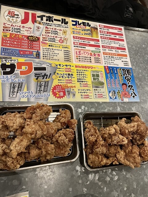 Kintetsu Abeno Oendan Katsuo