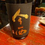 宗平 - お酒3杯目、三輪の今西、これも美味しかった！