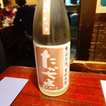 宗平 - たかちよ