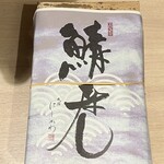 祇園 にしかわ - 