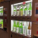 ききざけ処 昭和蔵 - 酒