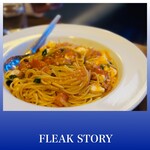 フリークストーリー - 