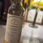 フリークストーリー - 