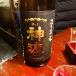 宗平 - お酒2杯目、諏訪の神渡、いつ飲んでも美味しい
