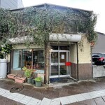 ワタナベヤ！ - 