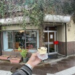ワタナベヤ！ - 
