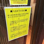 SPICY CURRY 魯珈 - 