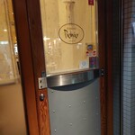 レストラン プルミエ - 