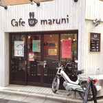 カフェ マルニ - 