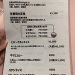 オヤド＆私風キッチン ききょう - 