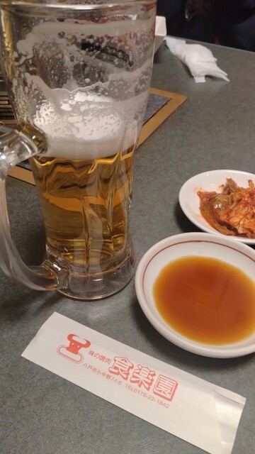 食楽園 - 小中野（焼肉）の写真