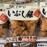 セブンイレブン - 料理写真:
