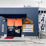 麺紡 - お店外観