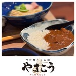 つけ麺・らぁ麺 やまこう - 