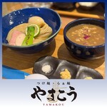 つけ麺・らぁ麺 やまこう - 
