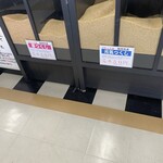 もち吉 米工房 - 