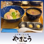 つけ麺・らぁ麺 やまこう - 