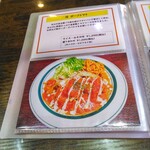 キッチン あずま - 