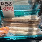 和食処 山女魚 - 店頭＆店内朝市