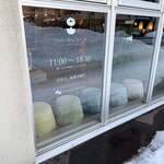 円山ぱんけーき - 