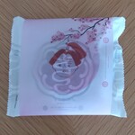 菓匠きくたろう - 