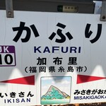 牡蠣小屋 住吉丸 - 