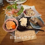 フィッシュ オン ディッシュ ロリー - 