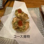 フィッシュ オン ディッシュ ロリー - 