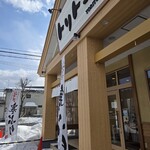 回転寿し トリトン - 