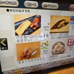 回転寿し トリトン - 