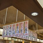 回転寿し トリトン - 