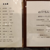 天ぷら 小宮山 - 