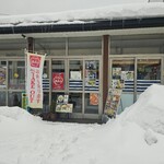 ダイニング&ラウンジ あえら - 