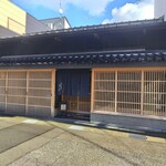 日々魚数寄 東木 - 