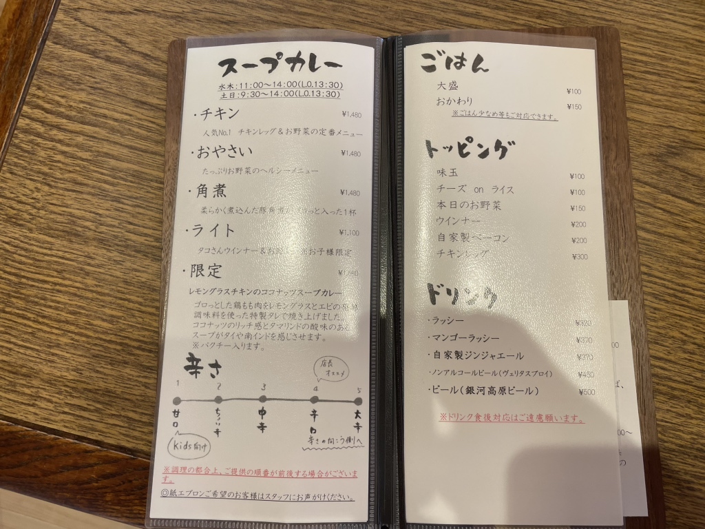 琥*珀様 u0026ME サイン 日プ女子 当選書つき ME:I IS:SUE