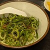 吉林菜館