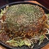 オウテスジ ニジュウナナバンチ - 