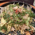 オウテスジ ニジュウナナバンチ - 